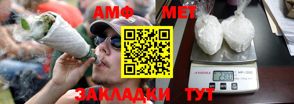 АМФ Premium Алушта