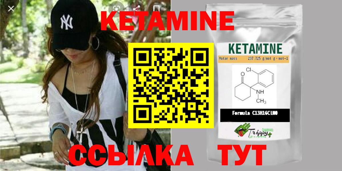 Кетамин ketamine  Вход с VPN  MEGA ССЫЛКА  Алушта 
