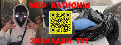 спайс Северобайкальск