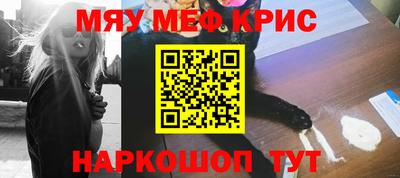 спайс Северобайкальск