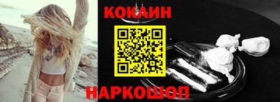 спайс Северобайкальск