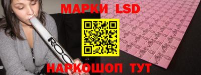 мефедрон Севастополь