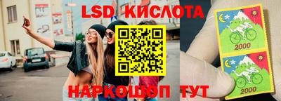 спайс Северобайкальск