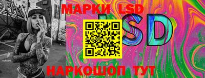 спайс Северобайкальск