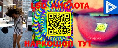 мефедрон Севастополь