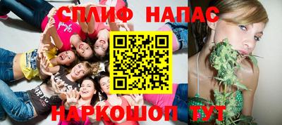 бошки Свободный