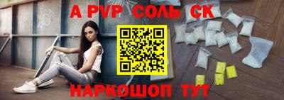 бошки Свободный