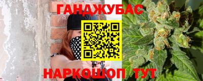 мефедрон Севастополь