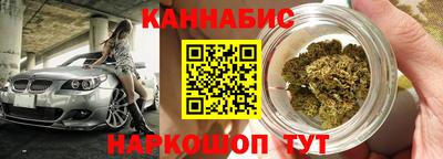 мефедрон Севастополь