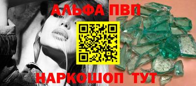 мефедрон Севастополь