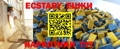 спайс Северобайкальск