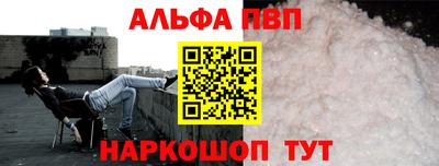 мефедрон Севастополь