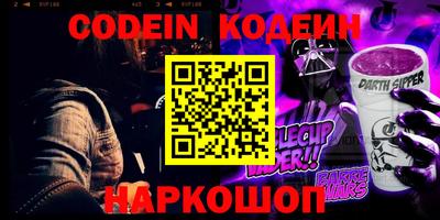 бошки Свободный
