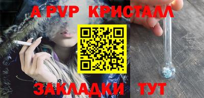 твердый Рыбинск