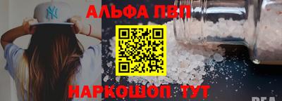 спайс Северобайкальск