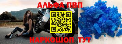 спайс Северобайкальск