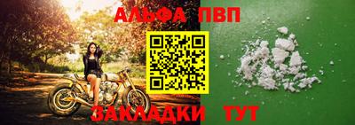спайс Северобайкальск