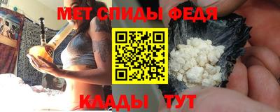 мефедрон Севастополь