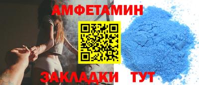 мефедрон Севастополь