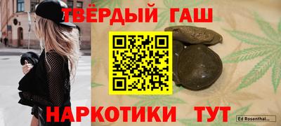 спайс Северобайкальск
