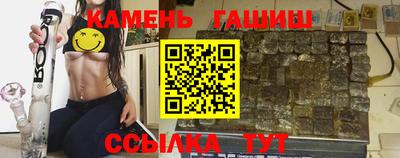 мефедрон Севастополь