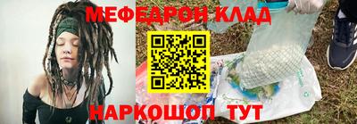 бошки Свободный