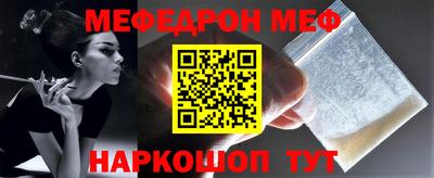 спайс Северобайкальск