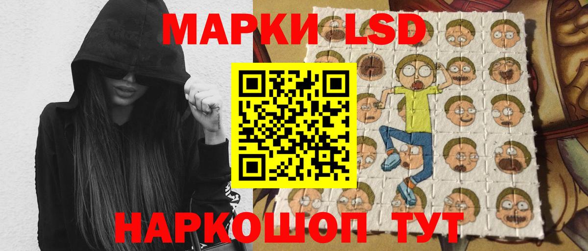 Алушта  LSD-25 экстази ecstasy  Вход с VPN  ЛСД экстази кислота 