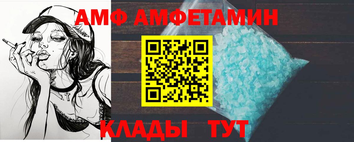 Первитин мет  Первитин мет  Алушта  Вход с VPN 