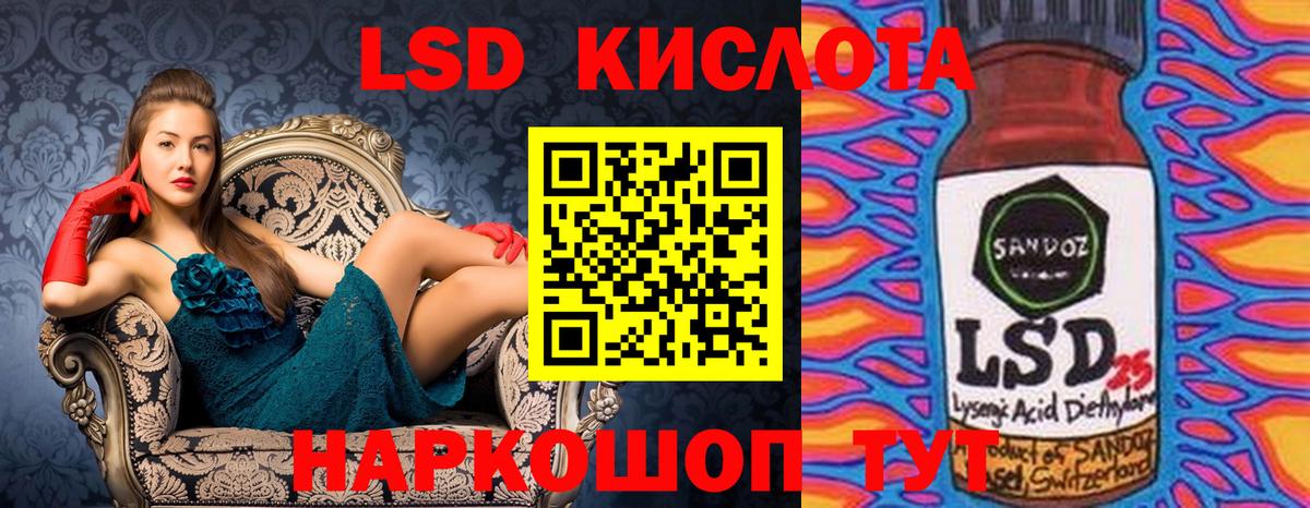 Марки NBOMe 1500мкг Алушта